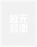 他的小玫瑰（作者：木兮娘）